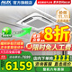 奧克斯（AUX）中央空調(diào)天花機(jī)一拖一大5匹嵌入式吸頂機(jī)冷暖商鋪家用新能效吊頂天井機(jī)空調(diào)八面出風(fēng) 大5匹 一級(jí)能效 八面風(fēng)-冷暖變頻【380v電壓】 一拖一