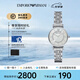 安普里奧·阿瑪尼（Emporio Armani）官方正品滿(mǎn)天星手表女玫瑰金鑲鉆石英輕奢女士腕表生日送女友禮物 銀色貝母盤(pán)AR1908 32mm