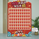 語(yǔ)森憶紅包墻抽獎開(kāi)業(yè)周年慶新店氣氛活動(dòng)幸運kt展板定制布置 落地紅包墻L款(送背景支架+70個(gè)紅包) 送支架