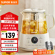蘇泊爾（SUPOR）1L迷你養(yǎng)生杯養(yǎng)生壺煮茶器 辦公室家用便攜煮茶壺恒溫保溫燒水壺小型花茶壺 SW-10Y08