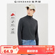 佐丹奴長袖T恤男新款磨毛萊卡棉雙面布純色高領(lǐng)打底衫男01024815