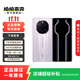 華為（HUAWEI） Mate 50 RS 保時(shí)捷設計 雙卡雙待 二手手機 胭紫瓷 12G+512G