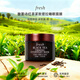 馥蕾詩(shī)（Fresh）面膜 紅茶黑白罐塑顏緊致修護面膜 保濕舒緩玫瑰面膜 孕婦可用 紅茶塑顏緊致睡眠面膜 100ml