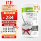 康寶萊HERBALIFE奶昔蛋白營(yíng)養粉代餐飽腹多種口味可選平衡身體所需營(yíng)養 黑芝麻味550g 原膜原碼 正品保障
