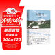 自營(yíng)包郵 九篇雪  小木屋書(shū)簽 阿勒泰的李娟首部散文集 另著(zhù)我的阿勒泰羊道三部曲遙遠的向日葵地等