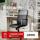 宜家（IKEA）倫貝特轉椅電腦椅家用電競升降椅子久坐學(xué)習靠背椅辦公椅 黑色轉椅