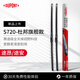 杜邦S720雨刮器汽車(chē)無(wú)骨雨刮片大眾途昂/途昂X/22-24款途安L