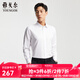 雅戈爾（YOUNGOR）長(cháng)袖襯衫男純色DP免燙襯衫棉質(zhì)面料抗皺易打理新品 VLDP12134BJA白色 40