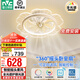 雷士（NVC） 風(fēng)扇燈智能全光譜簡(jiǎn)約超薄帶風(fēng)扇 客廳餐廳臥室房間搖頭吊扇燈 薦！清荷42W/全光譜/智控搖頭