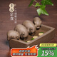 藏壺天下 喝水槽創(chuàng  )意手工宜興段泥紫砂四只豬茶玩茶寵擺件豐衣足食