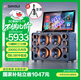 山水（SANSUI）C10唱歌機家庭ktv音響套裝視頻點(diǎn)歌機戶(hù)外k歌專(zhuān)用音響廣場(chǎng)舞大功率點(diǎn)歌機卡拉OK一體機樂(lè )器音箱