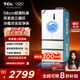 TCL大無(wú)界462升T9 Pro法式多門(mén)四開(kāi)門(mén)58cm超薄平嵌入式雙系統(tǒng)雙循環(huán)冰箱一級(jí)能效國(guó)家補(bǔ)貼R462T9-DQS