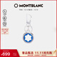 萬(wàn)寶龍MONTBLANC 大班系列六角白星亮藍色鑰匙扣128743禮物