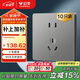公牛（BULL）插座G12量販裝10A五孔插座86型插座面板G12Z223S星空灰10只裝插座