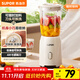 蘇泊爾（SUPOR）榨汁機原汁機家用榨汁杯果汁杯多功能小型果蔬壓榨攪拌機可拆洗料理機果汁機JS06D