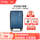 Diplomat外交官行李箱時(shí)尚旅行箱男登機箱學(xué)生密碼箱拉桿箱女TC-692系列 藍色拉鏈 24英寸 -適用中短途【需托運】