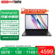 ThinkPadS2 聯(lián)想筆記本電腦 13.3英寸高性能設計制圖輕薄商務(wù)便攜本 銳龍R5-7530U 16G 1T Win11 黑色 定制