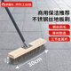 納福鳥(niǎo) 鋼絲刷金屬桿長(cháng)柄地刷木質(zhì)地板刷廚房浴室刷衛生間瓷磚青苔30CM(單支裝）