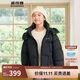 波司登微寬松版型5A抗菌90絨連帽羽絨服外套T40143812