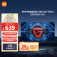 小米REDMI 27英寸電競顯示器 200Hz高刷新率 Fast IPS HDR400 1ms GTG 電腦辦公顯示器顯示屏G27