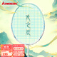 川崎（KAWASAKI）羽毛球拍全碳素單拍國潮敦煌飛天系列九色鹿耐打6U超輕進(jìn)攻型拍子 （穿藍線(xiàn)）九色鹿 綠洲翠 （默認24磅，其他磅數備注）