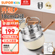 蘇泊爾（SUPOR）寶寶輔食鍋嬰兒小奶鍋蒸煎煮一體多功能蒸鍋小圓肚不銹鋼輔食鍋