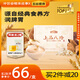 五谷磨房上品八珍粉280g/盒（20g*14袋）高膳食纖維沖泡即食早餐代餐