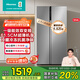 海信冰箱556L雙開(kāi)門(mén)家用一級能效無(wú)霜超薄大容量變頻電冰箱租房家電國家補貼20%BCD-556WFK1DPUJ