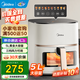 美的（Midea）空氣炸鍋 全自動(dòng)免翻面家用大容量炸籃可視窗口蒸汽嫩烤不用翻面空氣炸烤一體機炸鍋自制小米鍋巴 智能電子面板+可視窗 5L KZC5089