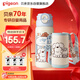 貝親（Pigeon）趣玩兒童保溫杯學(xué)生水杯上學(xué)專用 雙飲直筒杯600ml(藍(lán)色豎條小狗)