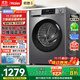 海爾（Haier）滾筒洗衣機全自動(dòng)國家補貼 10公斤大容量超薄  一級能效 以舊換新 京東自營(yíng) EG10039PLUS