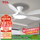 TCL全光譜護眼風(fēng)扇燈客廳吊扇燈餐廳燈風(fēng)扇一體電風(fēng)扇吊燈 吸頂白色-46寸五葉-變頻-遙控