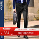 威可多（VICUTU）【七夕節】男士單西褲純羊毛商務(wù)休閑直筒長(cháng)褲黑色175/87B-2尺6