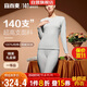 宜而爽【140支長(cháng)絨棉】100%純棉女士保暖內衣套裝秋衣秋褲
