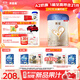 貝因美【煥新】菁愛(ài)A2奶源嬰兒配方奶粉大罐2段820g含A2-β酪蛋白