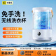 卡斐樂(lè )（Cafele）洗衣杯 迷你洗衣機小型洗襪子洗衣機內衣內褲洗衣機半自動(dòng)懶人洗衣機宿舍便攜式清洗機洗襪子機 頂配極凈抑菌款【7重殺菌丨母嬰級ABS滾筒】 【除菌率>99.99%】