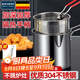 拜杰油炸鍋304不銹鋼家用小炸鍋深型炸串鍋天婦羅油炸專(zhuān)用鍋炸炸壺 精密過(guò)濾網(wǎng) 13cm 1.2L