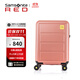 新秀麗（Samsonite）行李箱20英寸拉桿箱時(shí)尚多巴胺創(chuàng  )意DIY旅行箱密碼登機箱霧霾粉HG1