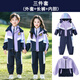 童然校服班服秋冬季套裝沖鋒衣一年級小學(xué)生幼兒園園服春秋運動(dòng)三件套 5585三件套 100