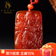 施華索尼亞天然紅瑪瑙關(guān)公吊墜武財神關(guān)羽霸氣關(guān)二爺項鏈男款護身符 吊墜配紅繩款