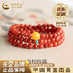 中國黃金（CHINA GOLD）南紅手串女士瑪瑙蜜蠟轉運珠多圈手鏈情人節生日禮物送女朋友老婆 三圈4mm南紅綠松石蜜蠟手串【品牌禮盒】