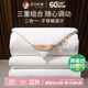蠶花娘娘【嵐語(yǔ)】100%臻品桑蠶絲被子芯四季子母絲重2+4斤220*240cm【白】