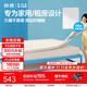 MLILY瞇貍記憶棉床墊學(xué)生宿舍薄墊單人租房專(zhuān)用榻榻米床褥墊1.35*1.9m