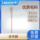 LABSHARK 試管刷容量瓶刷燒杯刷錐形瓶刷滴定管刷量筒刷子化學(xué)實(shí)驗室優(yōu)質(zhì)毛刷 【天平刷】木柄 2支/袋