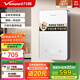 萬(wàn)和（Vanward）即熱式電熱水器淋浴家用速熱防漏電免儲水洗澡器小型集成洗澡機變頻恒溫衛浴加熱器 6100W 【皓月銀】水電分離