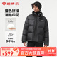 坦博爾2025冬季新款時尚潮流百搭休閑立領拼接撞色面包服短款厚羽絨服男 山云黑 L 170/88A