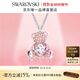 施華洛世奇（SWAROVSKI）TEDDY小熊項鏈吊墜輕奢小眾送女友閨蜜女 心動(dòng)小熊 鍍白金色 5599168