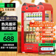 猛世熱飲柜商用飲料恒溫柜保溫柜加熱柜早餐店便利店牛奶豆奶咖啡小型陳列柜貓咪貓耳款 【貓咪款】中國紅 38L丨智能觸屏控溫