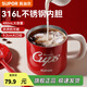 蘇泊爾（SUPOR）馬克杯帶蓋帶勺子保溫咖啡杯辦公室水杯子女茶杯教師節禮物 摩登紅【316L不銹鋼】480ml