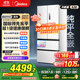 美的（Midea）M60系列520純平全嵌法式多門(mén)四開(kāi)門(mén)家用冰箱超薄雙系統循環(huán)大容量制冰BCD-520WUFPZM(E)白國家補貼